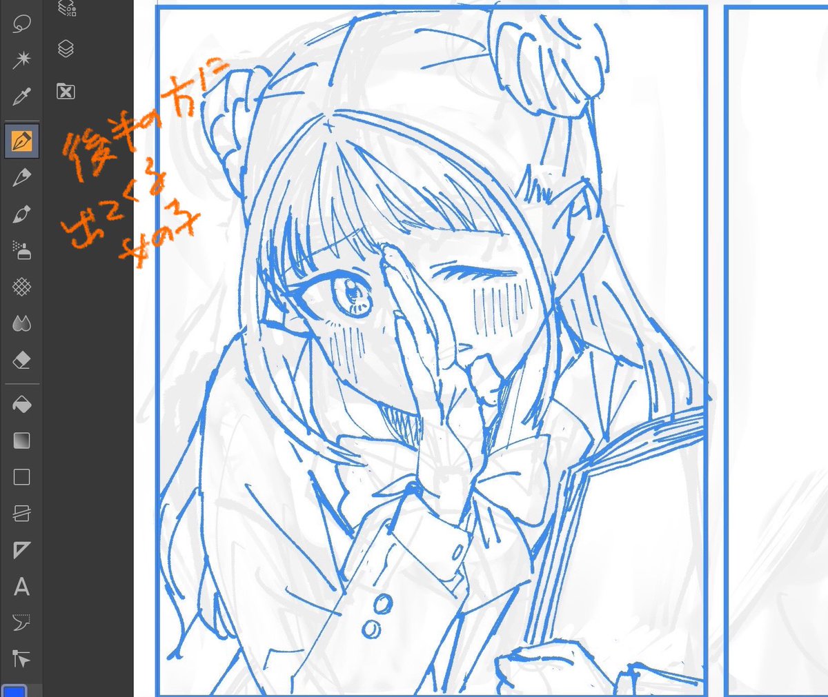 創作漫画の進捗 まだ下描き全部終わってないのですが、ペン入れしたくなって出来るところから進めています✍ 