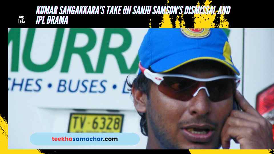 🏏 Kumar Sangakkara weighs in on the heated debate surrounding Sanju Samson's controversial dismissal in the IPL 2024 clash! Dive into the drama and discover what it means for Samson's T20 World Cup prospects! 

#Cricket #IPL2024 #SanjuSamson #KumarSangakkara #teekhasamachar