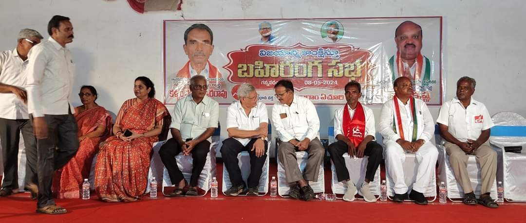 apcpim's tweet photo. గన్నవరం ఇండియా వేదిక సభలో పాల్గొన్న సిపిఎం ప్రధాన కార్యదర్శి సీతారాం ఏచూరి. #LokSabhaElections2024 #Vote4Left #Vote4CPM #CPIMAP #CPIMCC https://t.co/EUFhX3Df2j