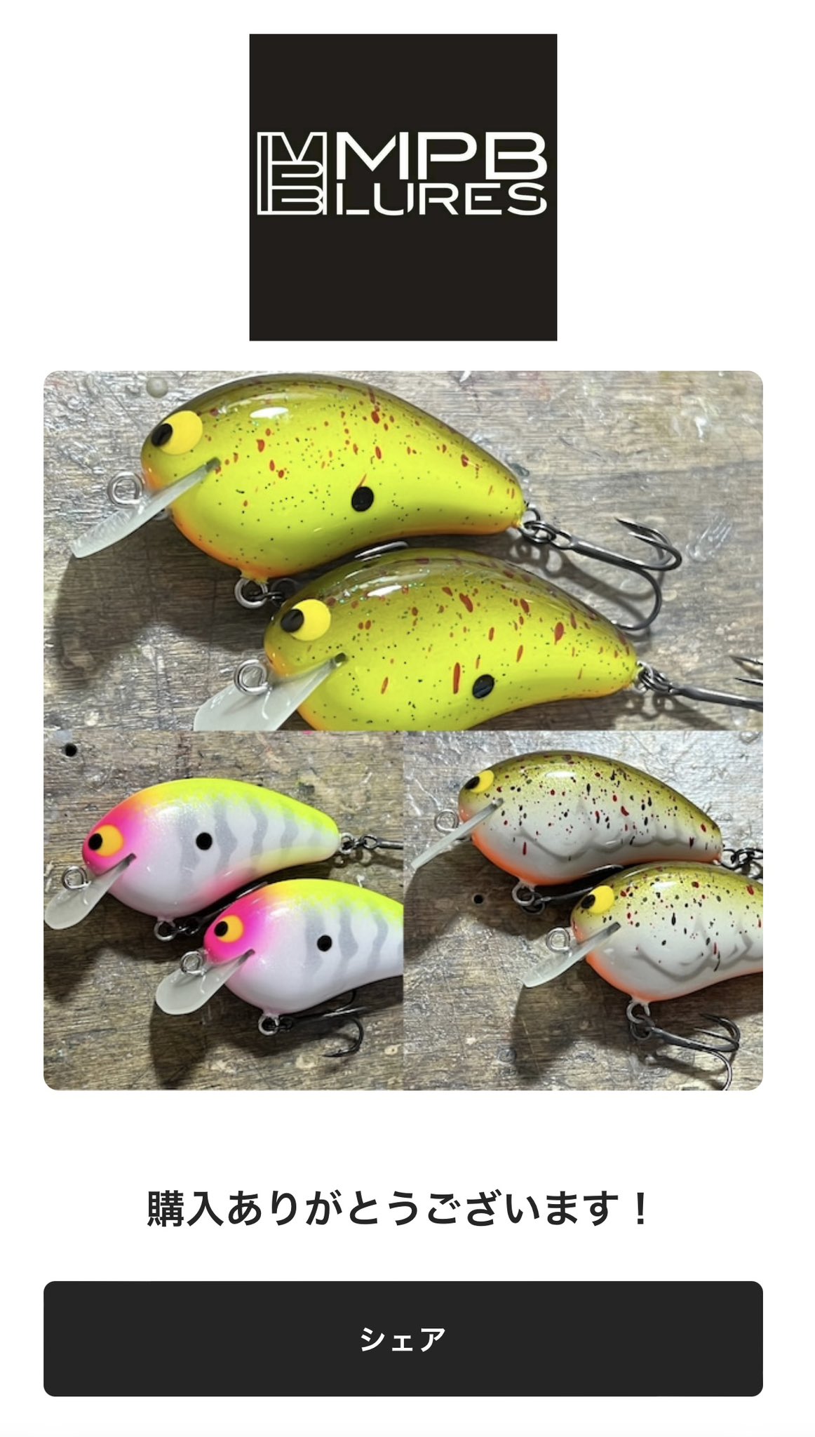 MPBルアー タイニーボアMR mpb タイニーボアMR Tiny Boar SR | MPB LURES