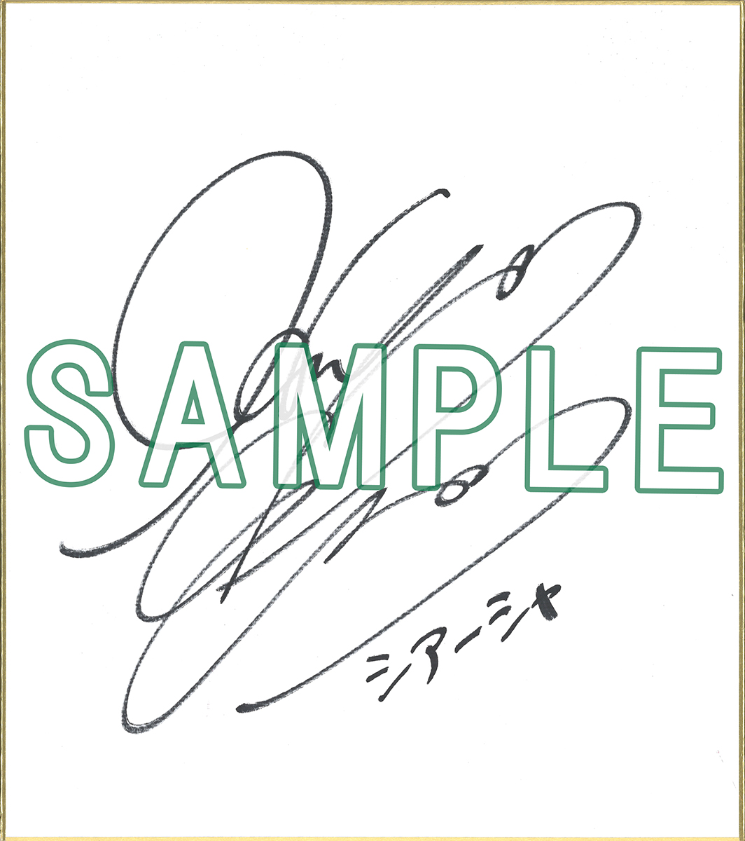 フォロー＆RPで応募完了！ #早見沙織 さんサイン色紙をプレゼント