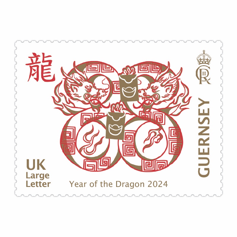 2024 is #YearOfTheDragon and our #stamps include 'Lucky 88 Dragons' which represent wealth and good fortune and are covered in a scroll pattern inspired by Chinese ceramics #Collectibles #philately #ChineseNewYear #LunarNewYear