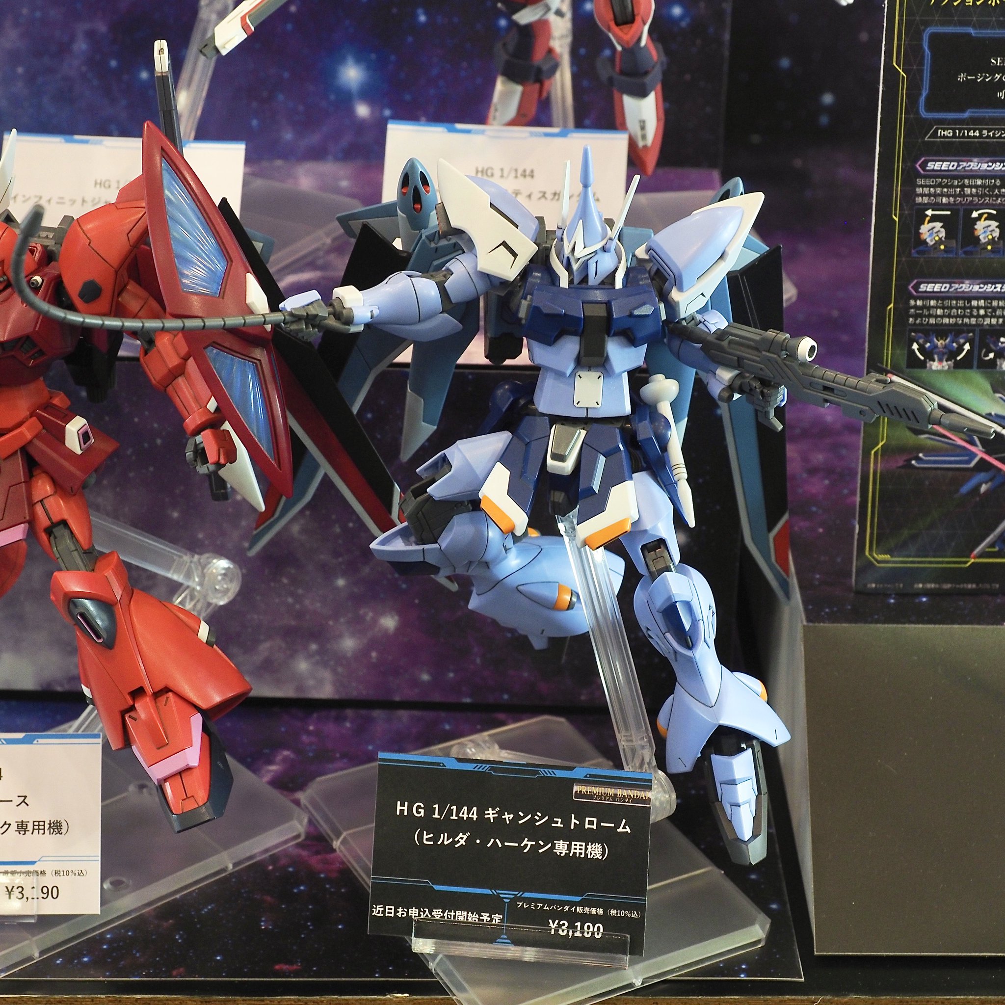 HG ギャンシュトローム アグネス機&ヒルダ機 2体セット HGCE ギャンシュトローム（ヒルダ・ハーケン専用機） レビュー