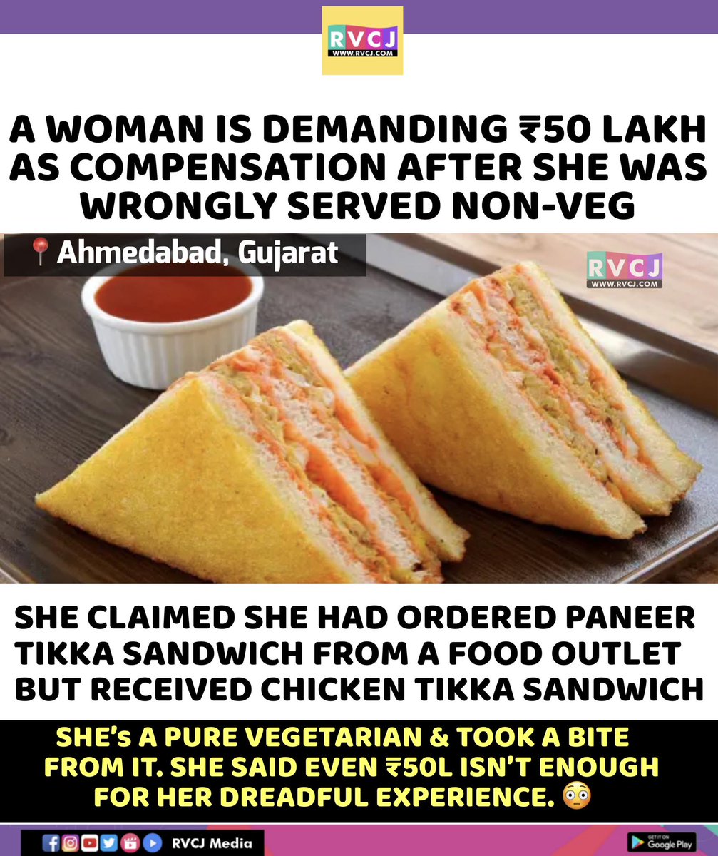 ₹50 Lakh Compensation 😧