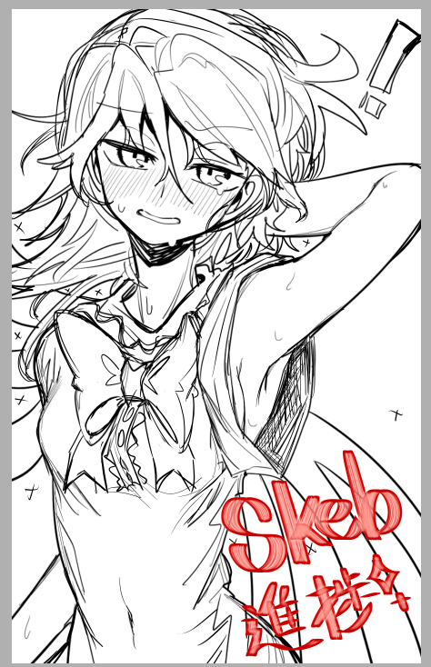 Skeb進捗(下描き) 