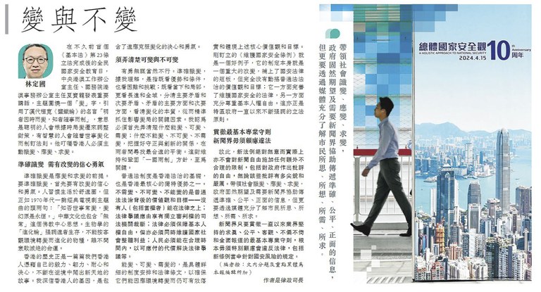 Over the last decade, press freedom has plummeted in #HongKong, once a bastion of free speech, as Beijing speeds up its legislation to defend 'national security,' with an ever-increasing list of forbidden topics and 'red lines'. 1/4 @SolomonYue @HKokbore