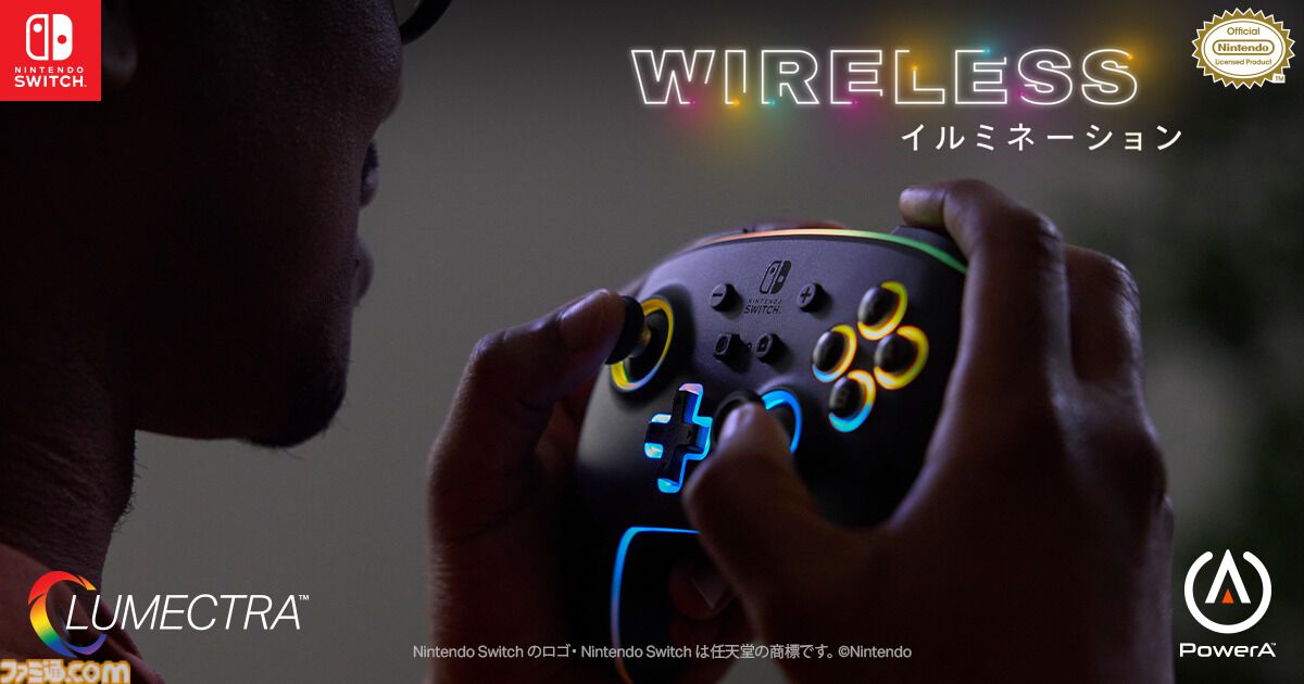 famitsu's tweet image. PowerAがNintendo Switchコントローラーを発売
famitsu.com/article/202405…

ボタンの割り当てやグラデーションなどがカスタム可能。ほかにも本体用ケースや収納バッグをラインナップ。