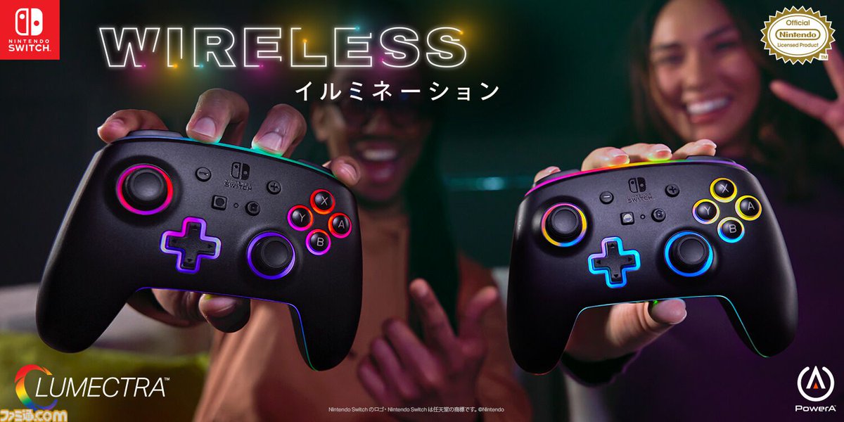 famitsu's tweet image. PowerAがNintendo Switchコントローラーを発売
famitsu.com/article/202405…

ボタンの割り当てやグラデーションなどがカスタム可能。ほかにも本体用ケースや収納バッグをラインナップ。
