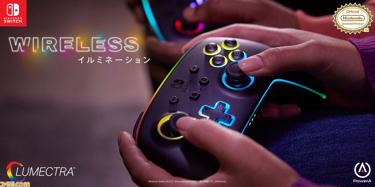 famitsu's tweet image. PowerAがNintendo Switchコントローラーを発売
famitsu.com/article/202405…

ボタンの割り当てやグラデーションなどがカスタム可能。ほかにも本体用ケースや収納バッグをラインナップ。