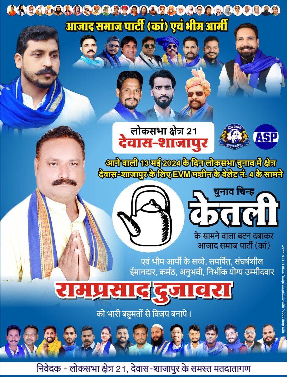 Ramesh Kumar (@rameshkuma48597) on Twitter photo 