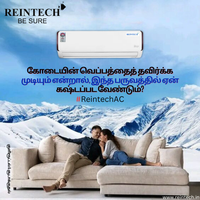 ReintechLtd's tweet photo. When you can avoid the heat of summer, then why is there a need to suffer in this season?

https://t.co/MAnI9jQ4Xy /+91 9540300819
#ReintechAC #StayCool #ProductivityBoost #SummerLife #ChillVibes #SummerEscape #NoMoreSweating #HomeComfort #CoolDown  #airconditioning  #DCvsRR https://t.co/QlC6czuq9k