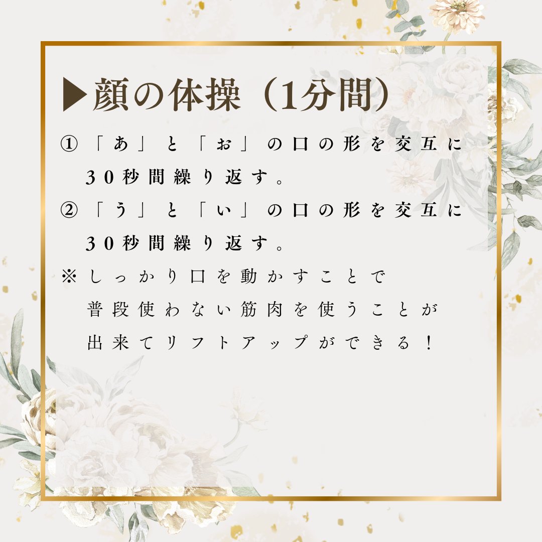 EstheSearch's tweet photo. （2/2）
 毎日のセルフケアも大事ですが、プロに任せてみませんか？ 
「エステサーチ」では、全国の綺麗になるための施設を掲載しています。 

あなたのお気に入りのサロンが見つかるかも？！
 サイトはこちらから➡https://t.co/wnoZbJJ7lr

 #ダイエット #脂肪 #ストレッチ #痩身 https://t.co/hsYNtGZUZ7