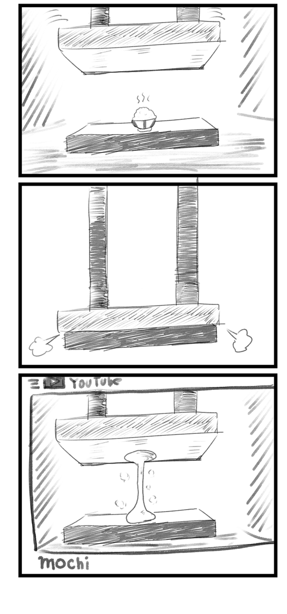 プレス機 