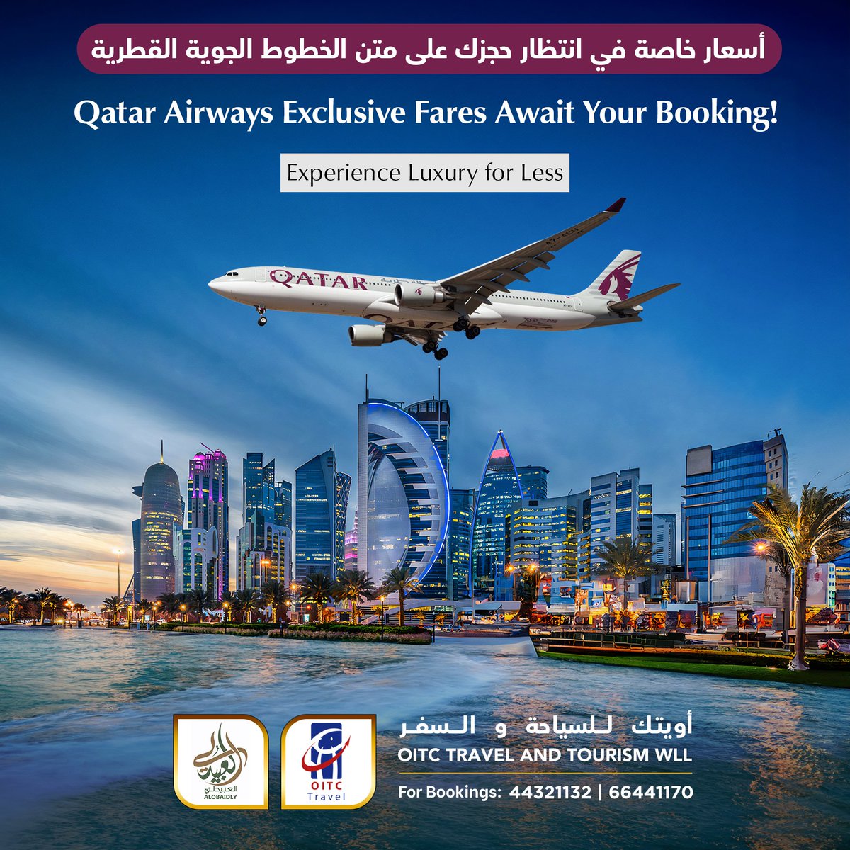 Experience Luxury for Less with Qatar Airways Special Fares Await !
.
For inquiries, kindly reach us at 44321132 or 66971355, 
or 
email us at holidays@oitctravels.com. 
.
.
 #overtheworldwide #summerholidays #eid2024 #doha #qatar #oitctravels