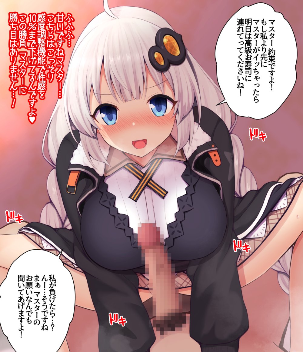 あかりちゃんとえっち勝負する話を支援サイトに投稿しました!     
ストーリー差分15枚&マイクロビキニ/全裸差分用意してます!           

【Fantia】https://t.co/FP01rswwup
【Fanbox】https://t.co/4TcUZ66XsU 