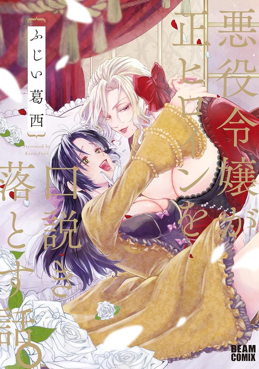 【最終日】KADOKAWA・GWセール開催中。百合漫画&百合小説150タイトルが50%OFFで半額に(9日まで)

「姉の親友、私の恋人。」全4巻や「志乃と恋」、「高音さんと嵐ちゃん」1~2巻などが半額になるKADOKAWAセール本日9日までとなりますー！
yurinavi.com/2024/04/19/kad…