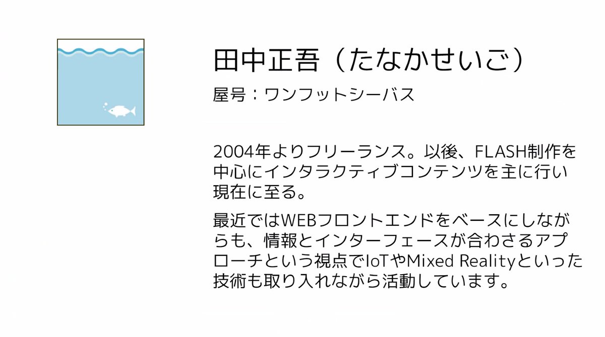 xinsuzuki's tweet photo. Every 2nd Wednesday Online #AI LT event #AIMTG
LT #4
@1ft_seabass
"#IBM #watsonx .ai for on/off JSON generation prompts for equipment control."
#DeepLearningOsaka #ARFukuoka #KumaMCN #KansaiAIPub #神戸駆動開発 #Quest3 #WhisperAPI #IBMWatsonStudio https://t.co/c96bYc7Rqo