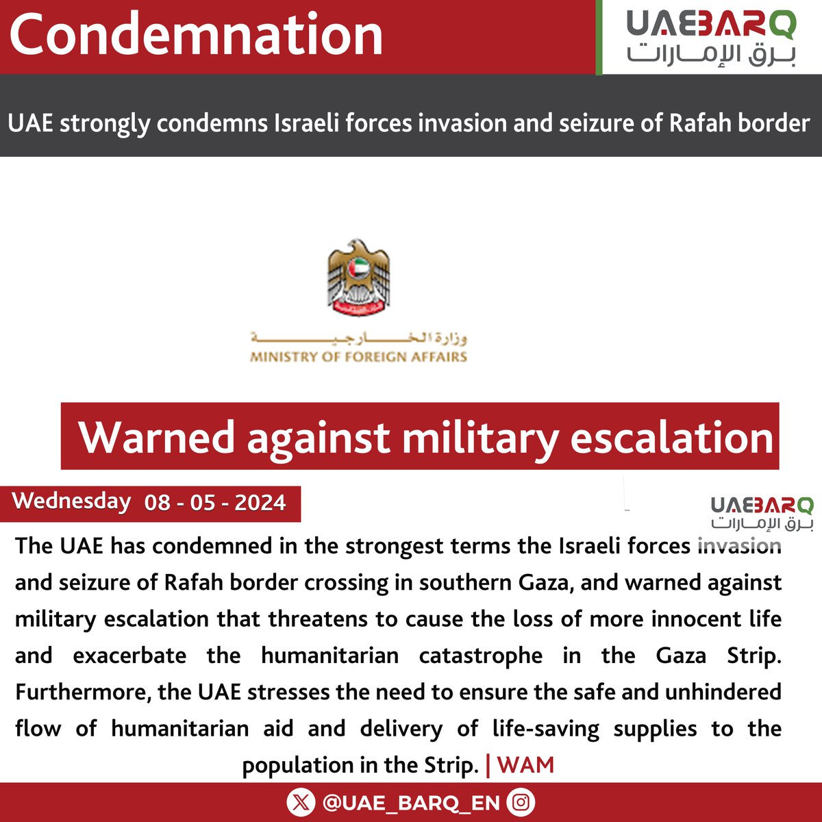 #UAE strongly condemns Israeli forces invasion and seizure of #Rafah border crossing. #UAE_BARQ_EN