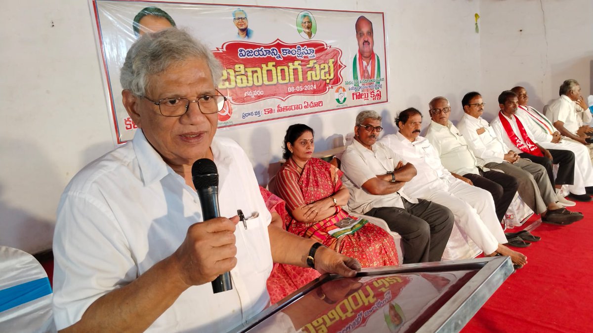 INC_Andhra's tweet photo. Today,  CPI(M) National General Secretary Seetaram Yechury garu,  APCC working president Smt
 @SunkaraPadmasri garu CPI state secretary Ramakrishna garu held a public meeting for the Machilipatnam parliament candidate Gollu Krishna garu and Gannavaram assembly candidate Kallem Venkateswararao garu.