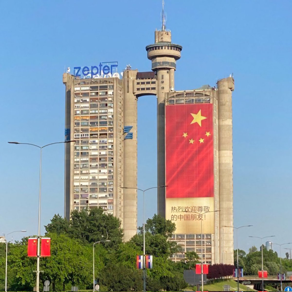 Chinese world trade center in Belgrade