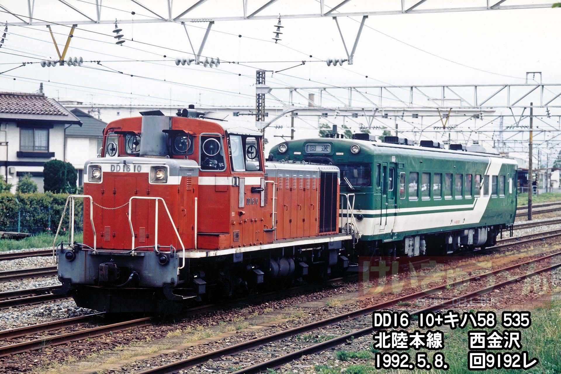 ※ぺーやん　井笠鉄道（1971年廃線）鉄道グッズ 廃線】軽便鉄道 「井笠鉄道」その1｜村上伸（Murakami_SHIN）