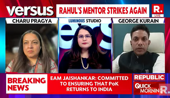 Republic tweet media