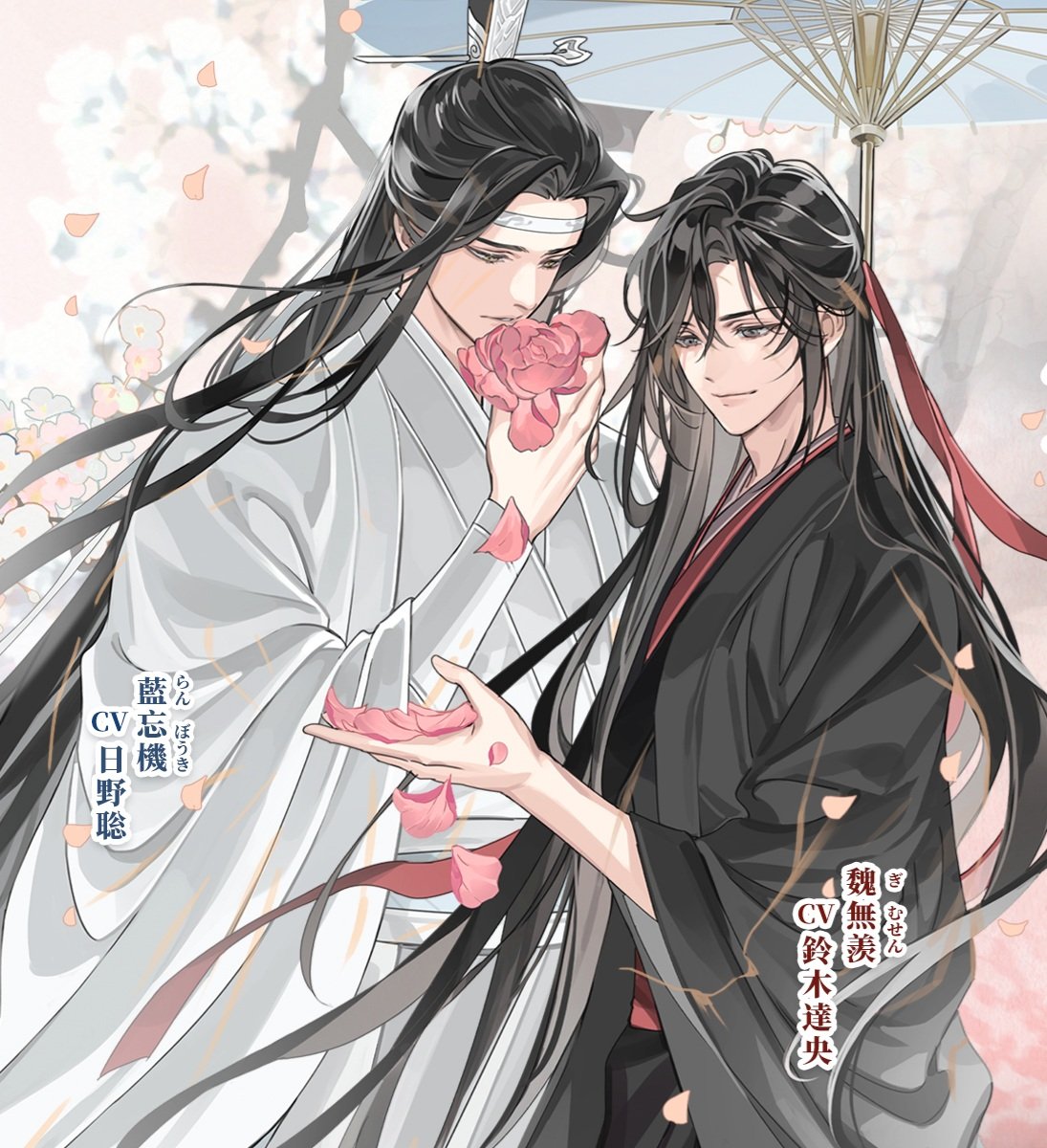 NEW WANGXIAN OFFICIAL ILLUSTRATION!!!! 🌸🩷🌸
from mdzs jp audio drama 
illustration by: GEAROUS