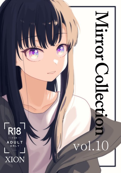 vol.10の表紙が完成しました!
販売は11日に始まります 