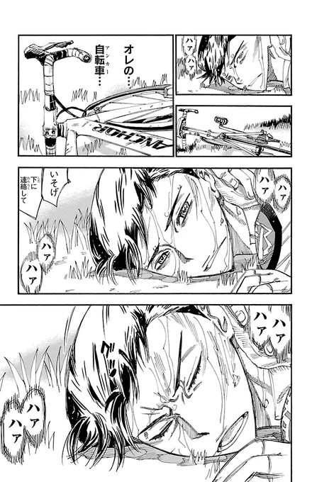 「それでこそ御堂筋や!!」(3/6)

【全話無料】続きを #チャンピオンクロス で読む👇
https://t.co/mRkKSeDZYX 