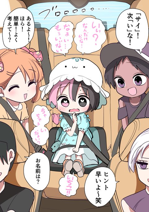 ハーフサキュバスと皆んなで海⑤ 