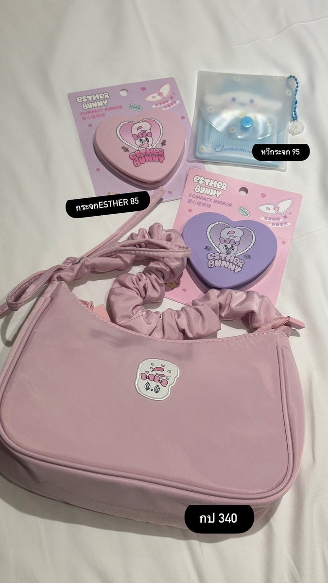 ราคา miniso esther bunnyค่า ยังสั่งได้นะค้า

#ตลาดนัดminiso #ตลาดนัดestherbunny #minisoxestherbunny #estherbunny #รับหิ้วจีน #ตลาดนัดกล่องสุ่ม #ตลาดนัดpopmart #ตลาดนัดarttoy