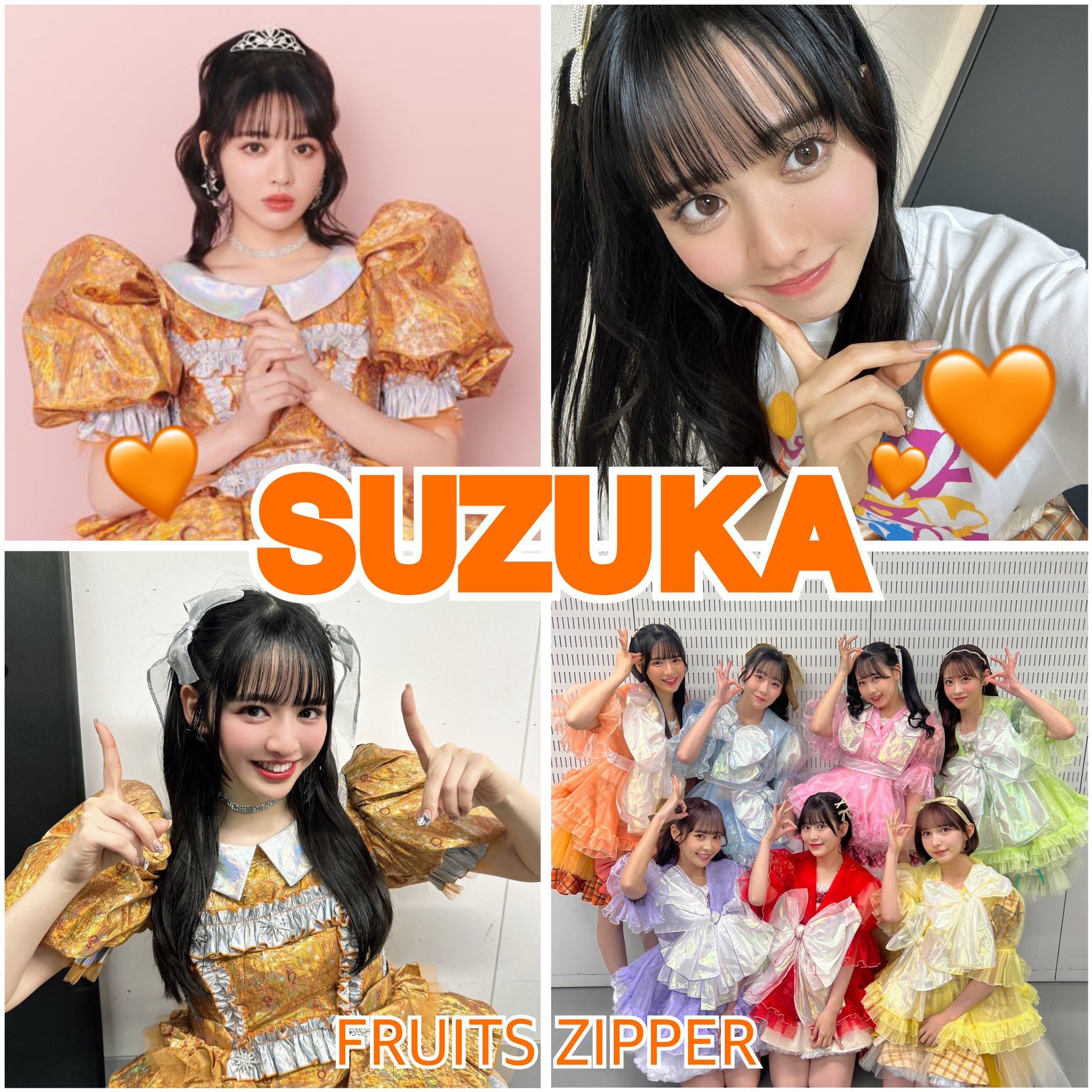 まーちゃんとおーちゃん | GAKUSEI RUNWAY 2024 A/W、出演させて