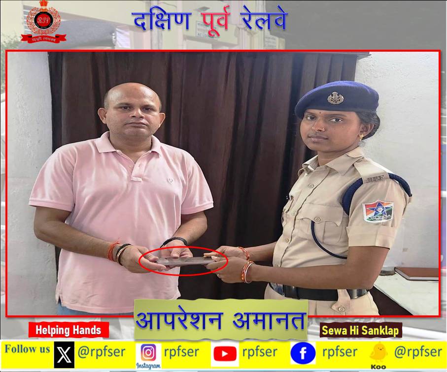 #RPFSER #OperationAmanat: - On 07.05.24 Left behind luggage of bonafide passengers (value Rs. 22,000/- approx.) Have been handed over to them by RPF SER. #RPF_INDIA #SewaHiSankalp