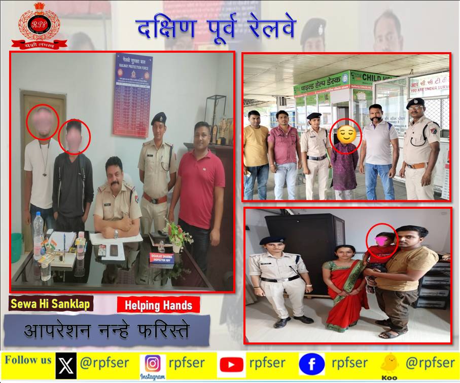 #OperationNanheFariste # On 07.05.2024 Two Minor Boys and Two Minor Girl were rescued by #RPFSER and handed over to Child welfare committee. #RPF_INDIA #RPF #SaveFuture #SewaHiSankalp