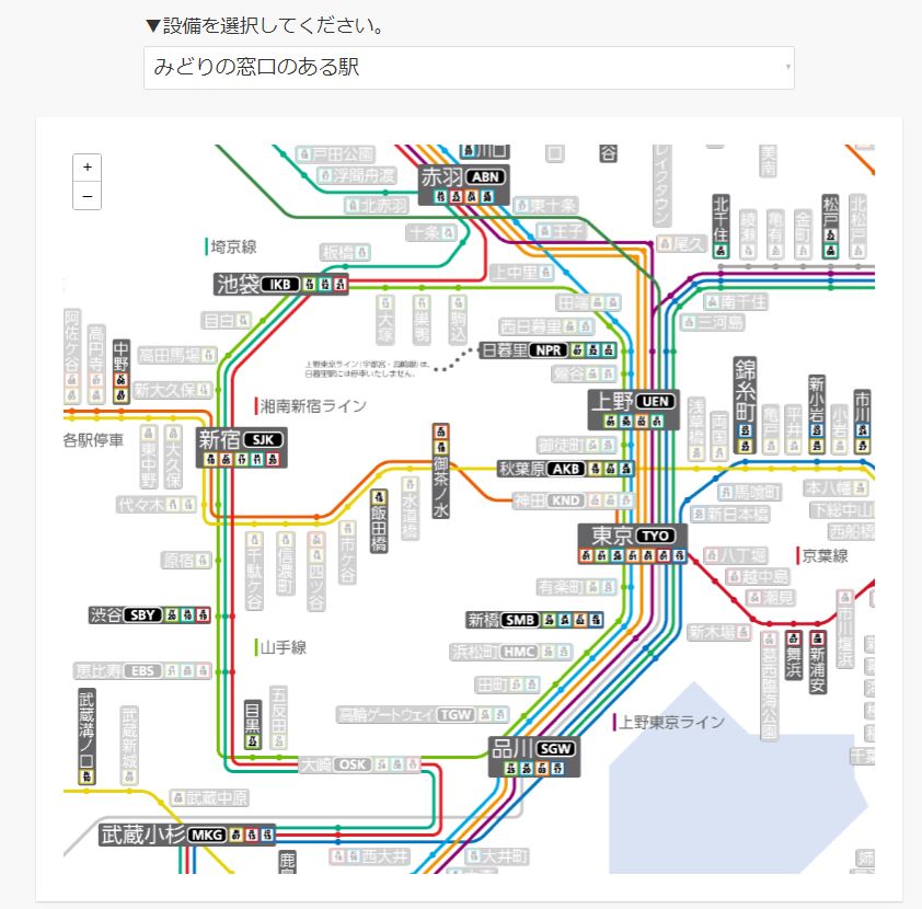 改めて検索してみると、みどりの窓口のある駅、山手線内で12駅だけなんですね。神田も浜松町も恵比寿も原宿も高田馬場もありません。