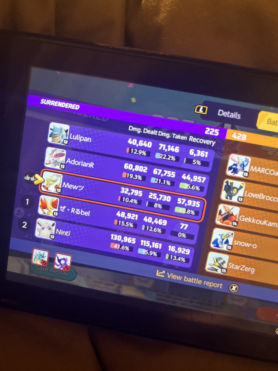 soy mein, just gimme a comfley