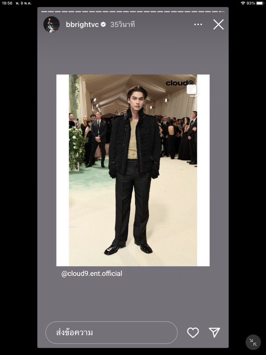 เจ้าชาย

BRIGHT at MET GALA 
#MetGala2024xBRIGHT
#BrightxMetGala
#bbrightvc @bbrightvc 
#MetGala #MetGala2024 
#BurberryxBright #Burberry 
@Burberry