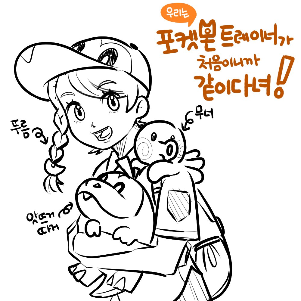 octopus_muneo00's tweet image. 저 사실 드림러입니다. (푸름이 드림)(넘나)
푸름이랑 같이 다니며 보물을 찾는 설정! 히힣!!! 이러면 카지푸름 바로 옆에서 지켜볼 수 있잔아요(^^ 짱이당~~~
