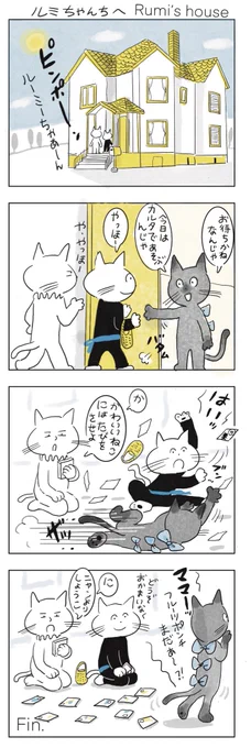 旅はみちづれ 世は情け

#みんなで楽しむTwitter展覧会 
#春の創作クラスタフォロー祭 
#芸術同盟
#こどもの日 
#漫画が読めるハッシュタグ 
#漫画好きと繋がりたい 
#4コママンガ #四コマ漫画 
#イラスト
#かるた 