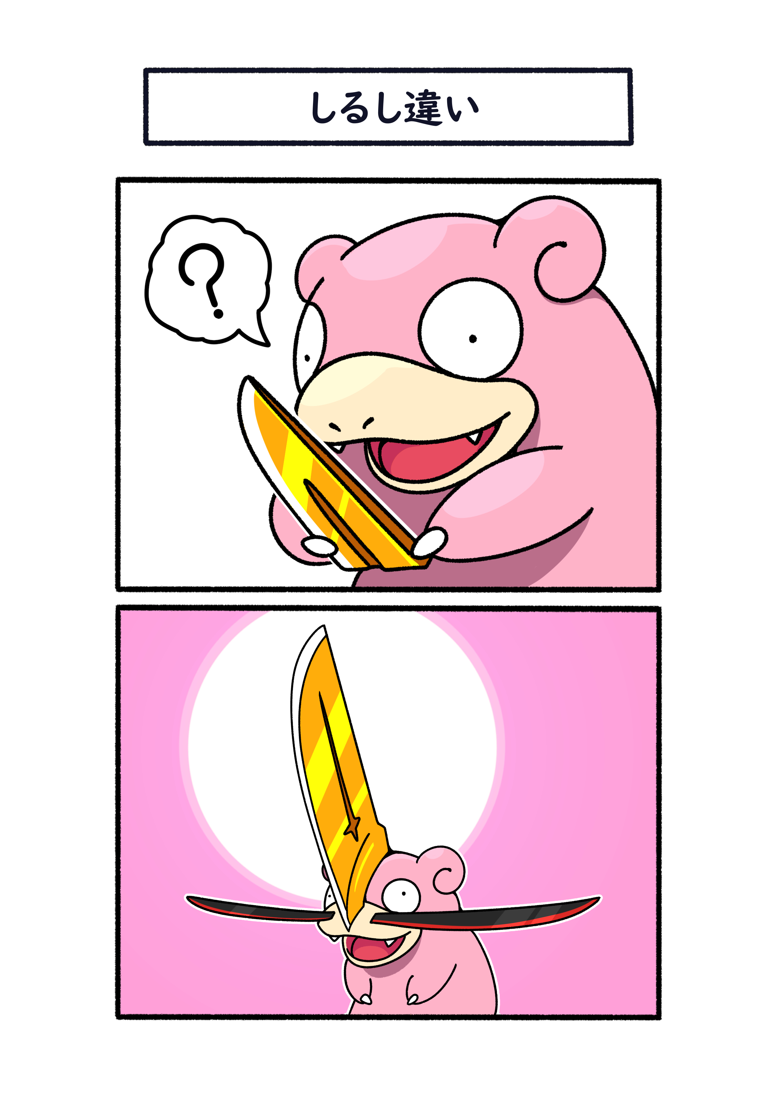 GNDoywFbAAEXipH