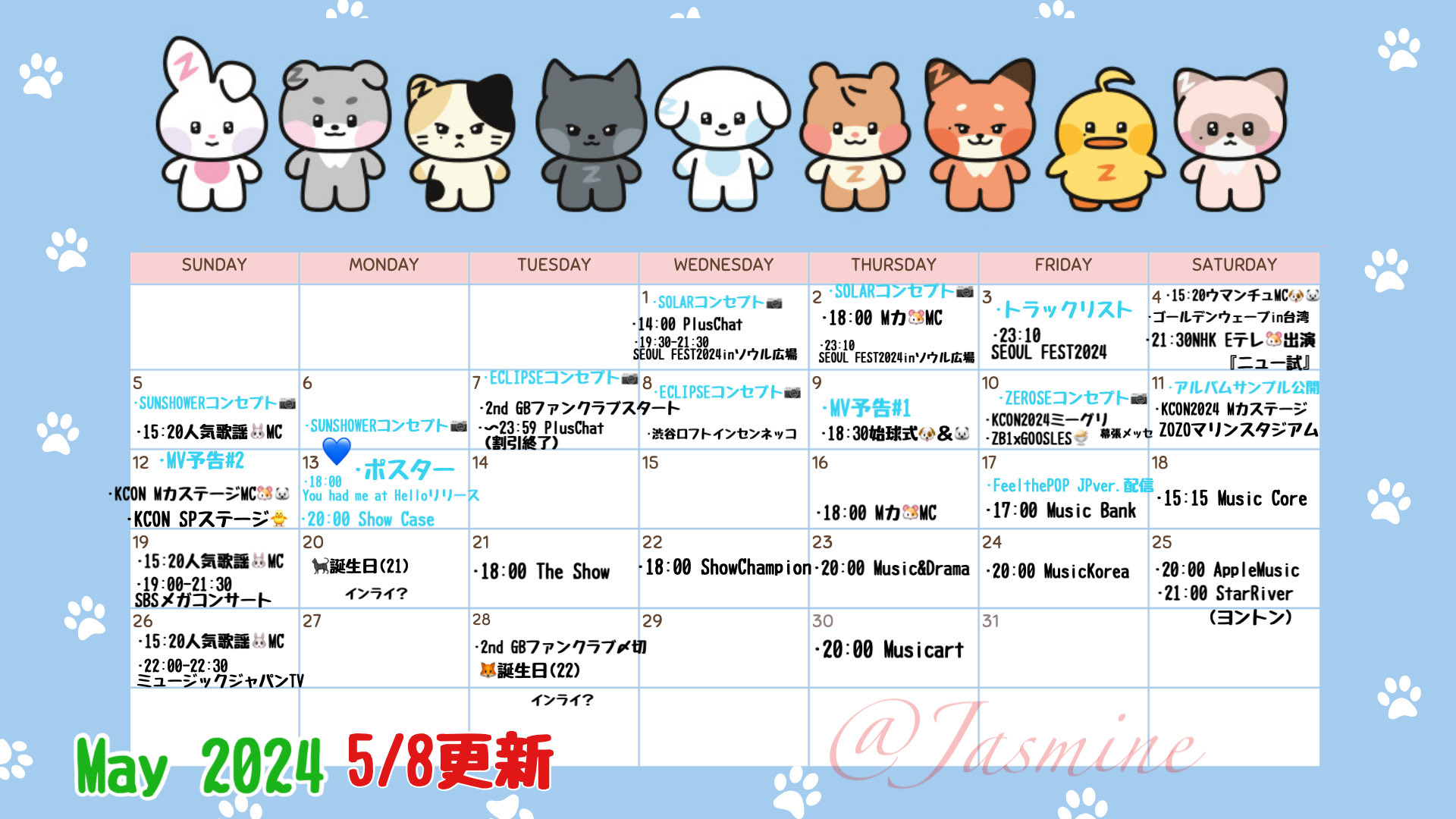 ゼベワン zb1 ゴヌク じゃんけん トレカ 負け ZEROBASEONE ゴヌク