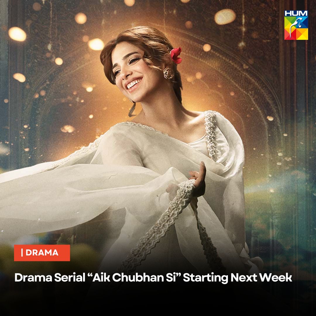 Drama Serial : 'Aik Chubhan Si' Starting Next Week. hum.tv/blog/drama-ser…