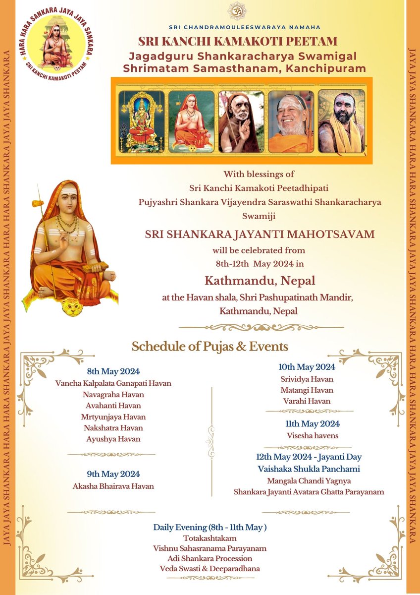 With blessings of Pujyashri Shankaracharya Swamigal, Sri Shankara Jayanti Mahotsavam will be celebrated at #Kathmandu, #Nepal with visesha havans, Veda Parayanam and pujas #kamakoti #Shankaracharya #ShankaraJayanti