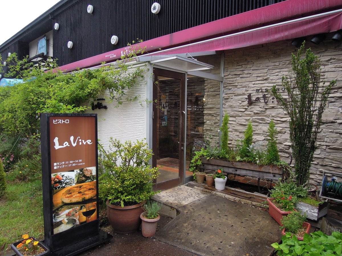 #これを見たら他県なのにリピートしてるお店をあげる

石川県加賀市
ビストロ　ラヴィーヴ

#柴山潟の近くだよ