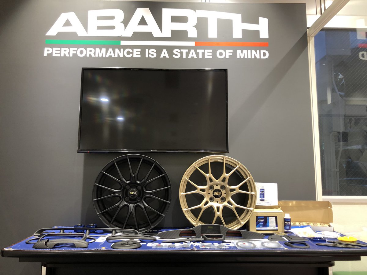ASSOINTERNATIO1's tweet photo. FIAT ABARTH千葉様にASSO POP UPコーナーを開設して頂きました。
ASSO製品、GRU製品を実際にお手に取ってご覧ください。
千葉県や近隣県にお住まいの皆さまぜひ足をお運び頂けましたら嬉しいです!
#asso #abarth #chiba #fiatchiba #abarthchiba #fiat #gru #aquila #is701 https://t.co/UHB1C28ugL