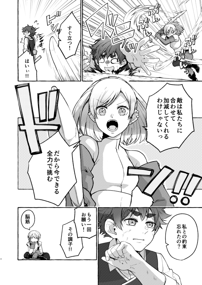更新されましたー!
双子からの特訓編よろしくお願いしますー!
【連載】美人の竜王に求婚されましたが婚約破棄はできますか!?
Web版:https://t.co/WLU5nApykg
アプリ版:https://t.co/r3gMzZ844r 