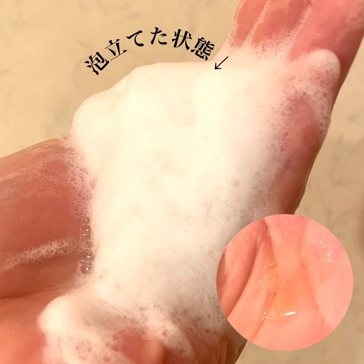 さおりん プロデュースのコスメ！

St-Care Cleansing Oil Foam 
エスティーケアクレンジングオイルフォーム

クレンジングオイルが洗顔フォームに変化✨️
乾いた手、顔にオイルを馴染ませそのまま水を付けると洗顔フォームに変化します！

↓ #PR @orin_cosme