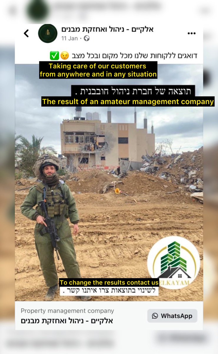 At times, I entertain the hope that they might behave like normal humans one day, but they never fail to surprise me with their psycopathism. I came across this from an Israeli property company: “The result of an amateur company [home in Gaza]. To change the results contact us”