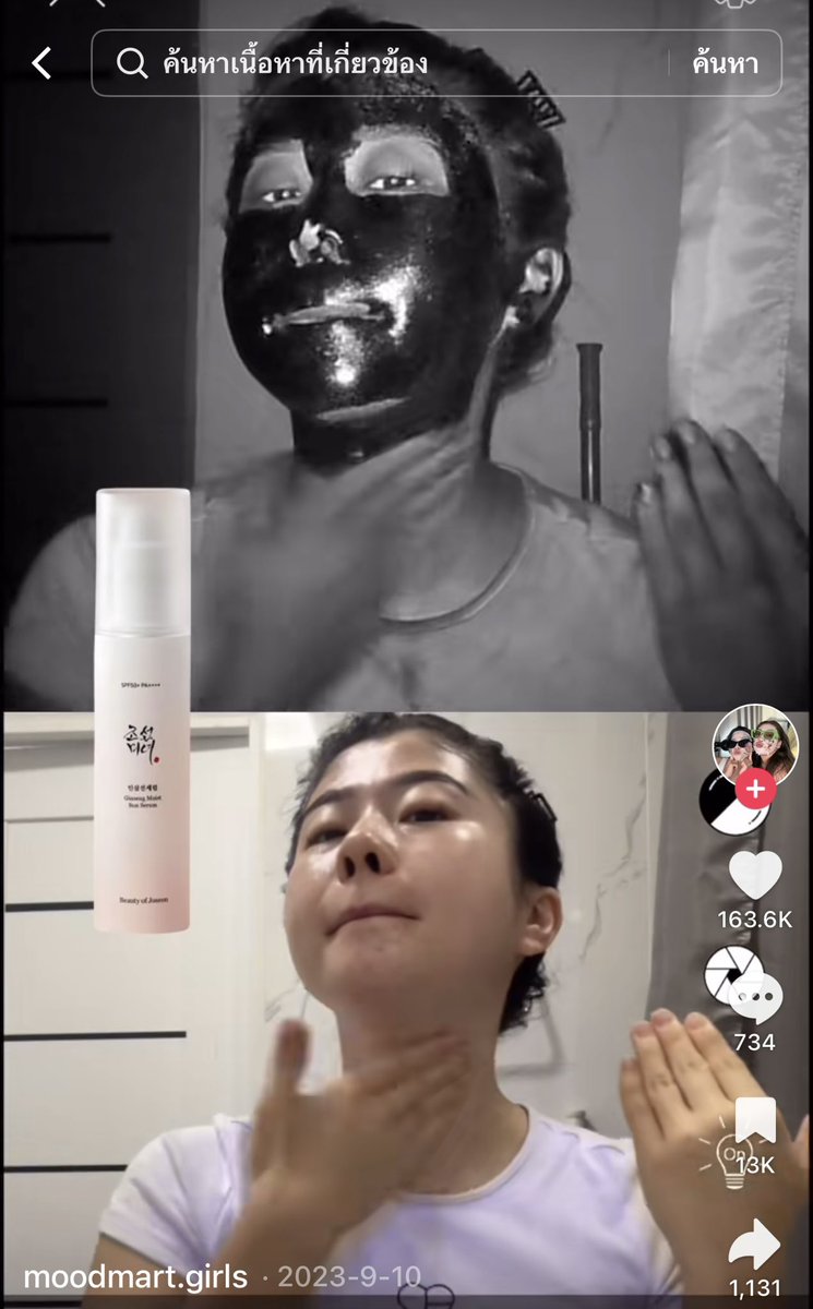 - กันแดดโสมเนื้อเซรั่มตัวดัง เพื่อผิวสมดุล/ชุ่มชื้น
- มี niacinamide ช่วยปรับผิวเรียบเนียนและกระจ่างใส
- เป็นทั้งกันแดด + บำรุงและกันแก่ไปในตัว
- แนะนำผิวผสม/ผิวมัน แต่งหน้าติดทนขึ้น
- กันแดดตัวนี้ออกฤทธิ์แบบแคปซูล ลดการสร้างเม็ดสี
- ผ่านการทดสอบในแล็บเกาหลีและสเปนมาแล้ว ✅

น้องเป็นกันแดดที่เนื้อดีมากๆ ทาแล้วชุ่มชื้นสบายผิวและไม่เหนียวเหนอะหนะเลย ที่ชอบอีกอย่างคือไม่รบกวนเมคอัพแถมยังช่วยให้ผิวมีความฉ่ำวาวและดู smooth มากขึ้นด้วย เราใช้หมดไปหลายขวดแล้ว
