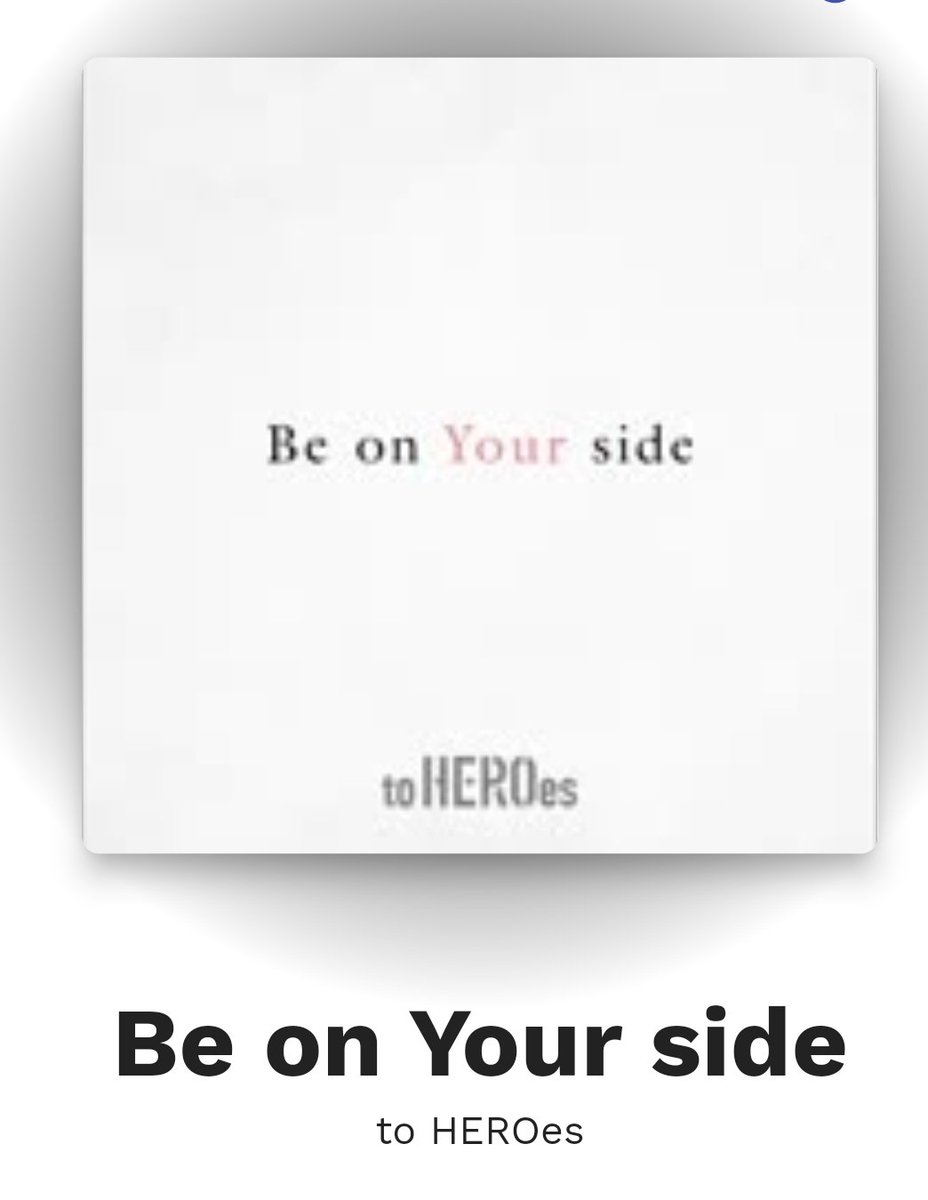 Hi! @platinumvibes8

Thank you for playing
'#BeonYourSide' by #toHEROes !

I'd love to hear this song with touching lyrics again!
With thanks from Japan🍀𓂃𓈒𓏸︎︎︎︎

#wpvr #wpvrrequests
#toHEROesProject
@tobeofficial_jp